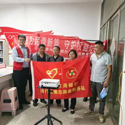 龙阳支行金融夜校走进董沙土村