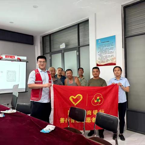 龙阳支行金融夜校走进从条村