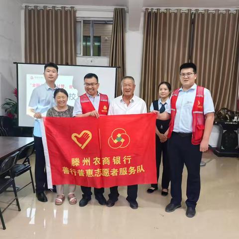 龙阳支行金融夜校走进杜沙土村