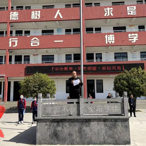 建设清廉校园，筑牢安全防线，守护学生安全——新密市西大街初中国家安全教育日宣传教育活动