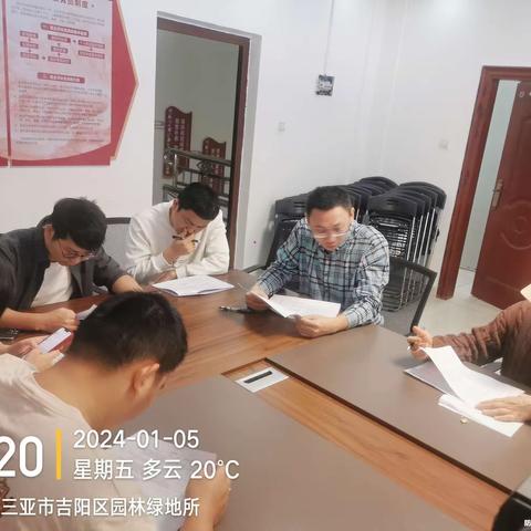 吉阳区审计局召开审计结果反馈会