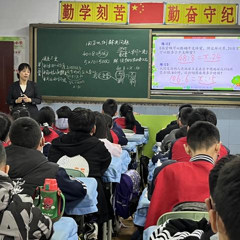 「课堂 • 引领」骨干引领  以研促教——中兴路小学骨干教师示范课观摩活动