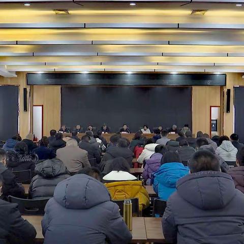 长治市教育局传达贯彻市委十二届五次全会暨经济工作会议精神