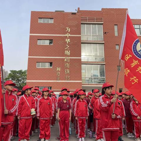 【聊城日报社小记者发展中心承办·育红小学·研学旅行】四年级6班·感受科技魅力·探访省博文化