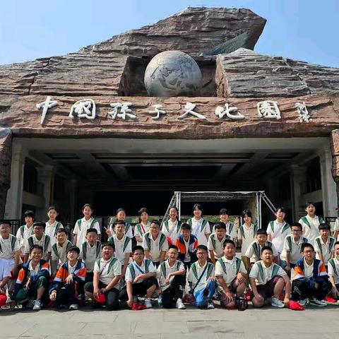 【聊城日报社小记者发展中心承办·东昌府区百草园小学·研学旅行】 五年级4班· ［临黄河入海处· 悟兵圣之智慧］