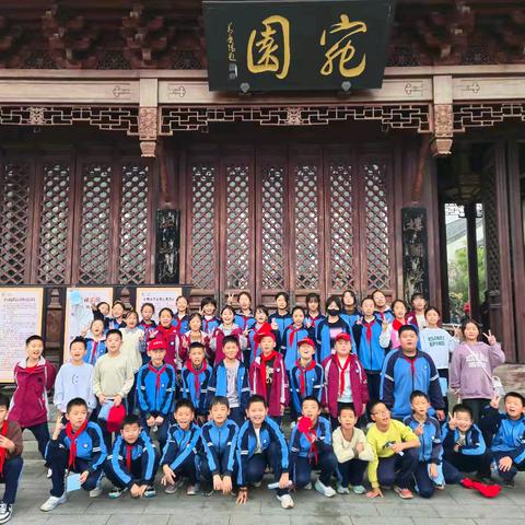 【聊城日报社小记者发展中心承办·东昌府区站前实验小学·研学旅行】五年级1班·园林千景次第开 运河两岸寻文脉