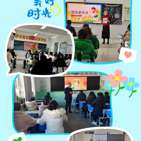 双向奔赴，共育未来—一八一团中学召开寒假家长会