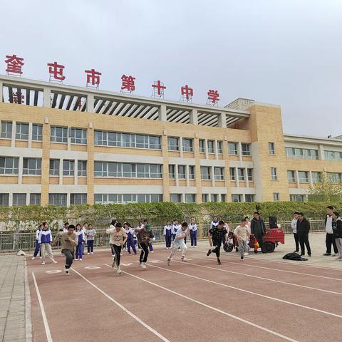 运动致青春---奎屯市第十中学第九届运动会之909班