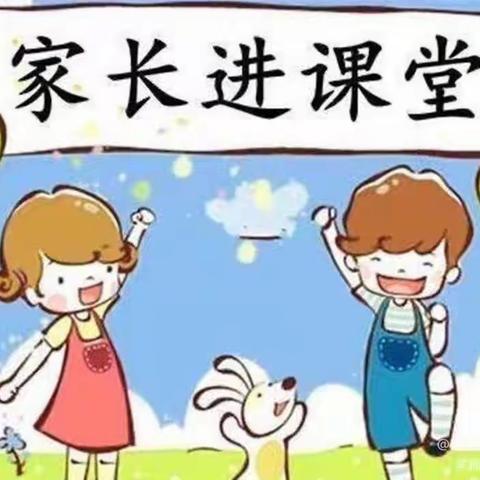 西安市一代天骄幼儿园的简篇