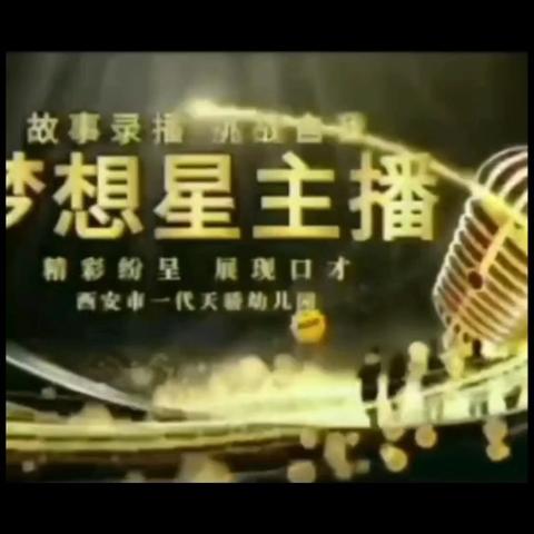 《我是一条快乐的鱼》绘本故事