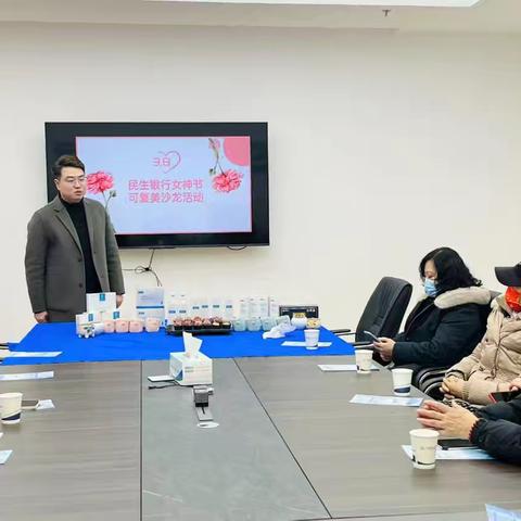 民生银行莱州支行3.8女神节金融安全宣传活动