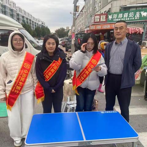 民生银行莱州支行：守护市民“钱袋子”安全