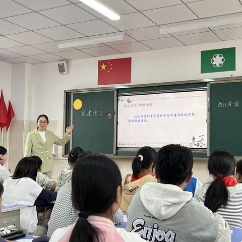 观摩学习促提升    蓄力前行共成长