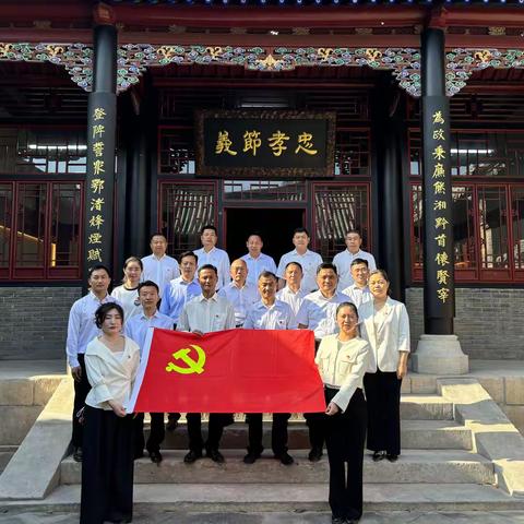 界河镇学区党委到“铁面御史”王东槐事迹展览馆开展廉洁主题教育