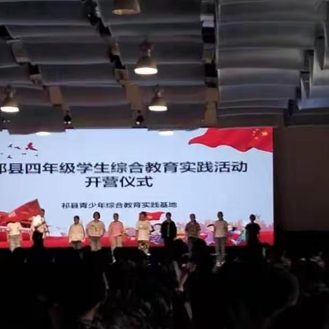 研学旅程在路上     多彩课堂促成长——小韩小学研学活动