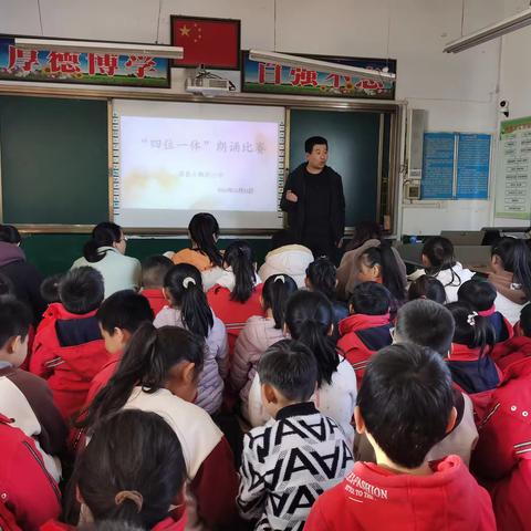 清廉故事我来讲    经典诵读永赓续          ——小韩小学“四位一体”诵读赛