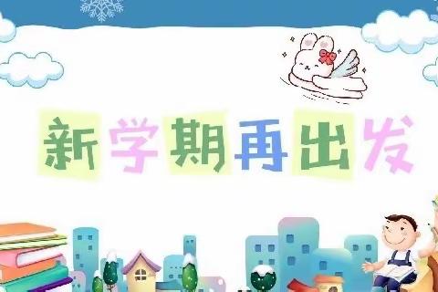 凝心聚力促成长，听课评课学为先——人民路小学开展听评课活动