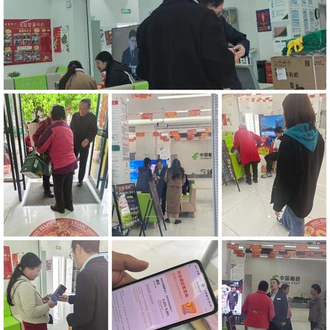 维西保和镇营业所端午活动