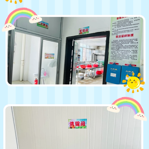 舌尖上的校园！文峰学校餐食焕新记