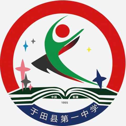 家校携手探特色 五育花开润心田 于田县第一中学家校共育活动