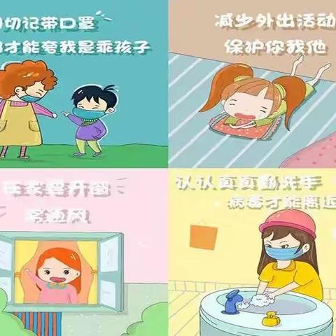 鹤立幼儿园春节——放假通知 ‍                ❤️温馨提示 ‍