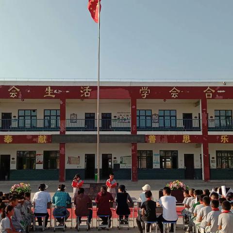 尽享读书之乐，书香伴我成长 ——吴忠市红寺堡区大河平岭子小学开展学生读书分享及经典诵读活动记实