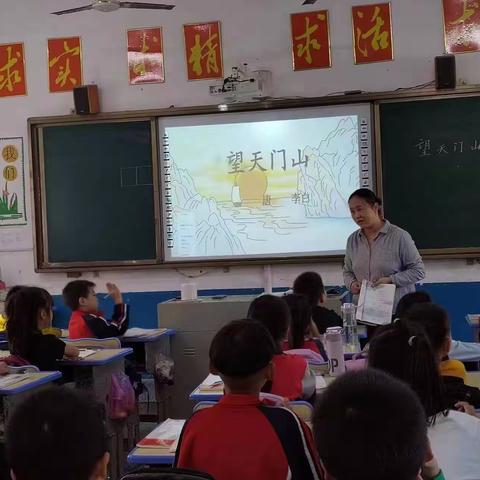 深耕细研踏歌行，共普教研新篇章 ——沩山镇中心校10月份小学语文教研活动