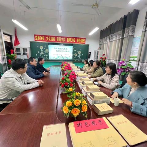 常规检查促发展，砥砺前行谱新篇——汝州市教体局到大峪镇龙王小学常规检查活动纪实