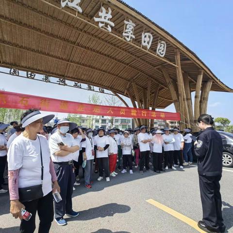 浙江东阳六石街道：企退人员毅行，反诈普法护航