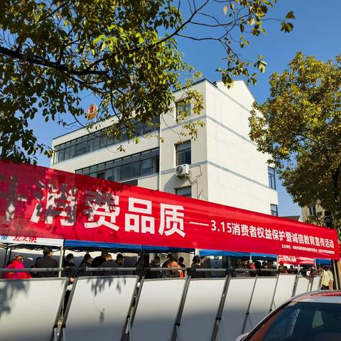 六石街道：3·15维权护民生·综治普法保平安