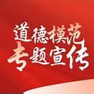 【星火成炬】三川镇道德模范事迹系列展播（9）（10）“美丽家园”任勤、“好丈夫”陈书钦