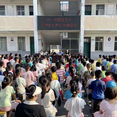 【开学典礼】幸福开学季，喜迎开学礼— —祁仪镇第二中心小学举行2023年秋季开学典礼