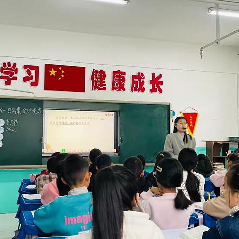 “语”时俱进，“研”无止境———第四实验小学四年级语文组教研活动