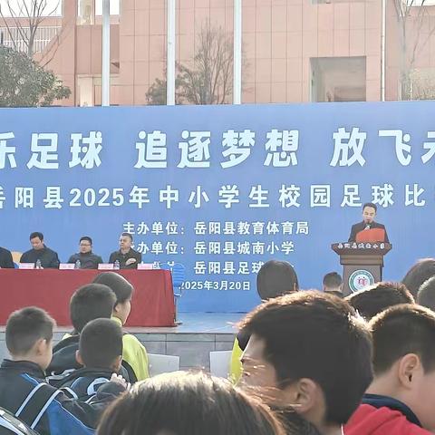 杨林街镇中心学校2025年县足球赛“奔跑吧-少年”纪实