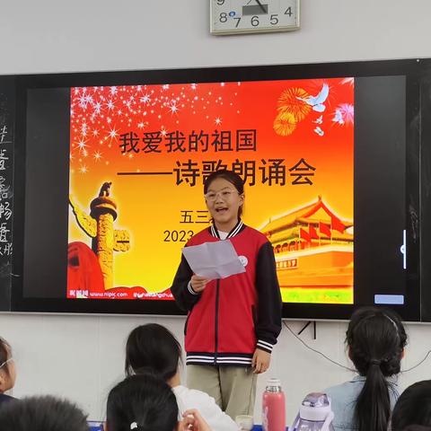 喜迎祖国华诞    尽抒爱国情怀——舞钢市第一小学五三班“我爱我的祖国”庆国庆主题活动