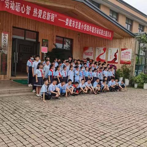 金秋助力，守护安全—五年级（6班）安全执勤日