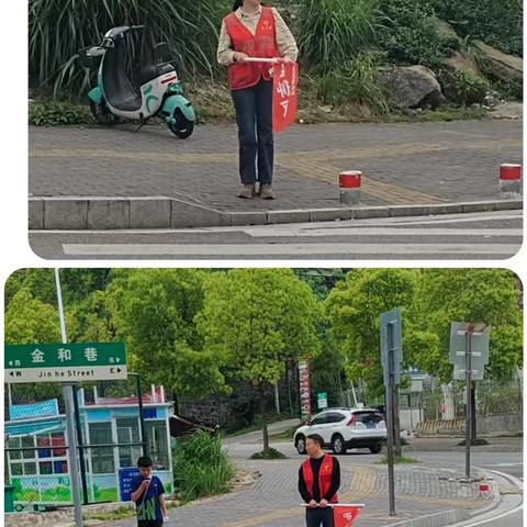 携手护航，为爱守护-六年级6班执勤记