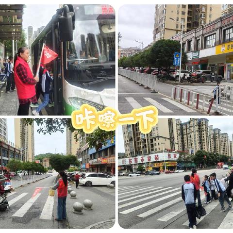 深秋雨微凉，守护暖心房二年级7班家长执勤记