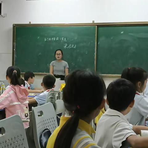 以研促教，提升小学语文素养——教研活动风采