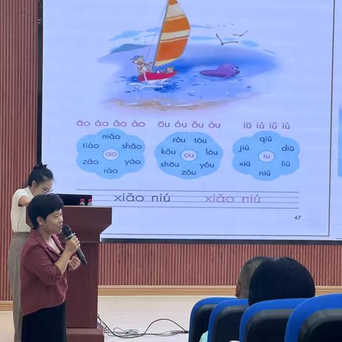 他山之石，琢己之玉——华二附小赴上海三新学校教研学习分享会