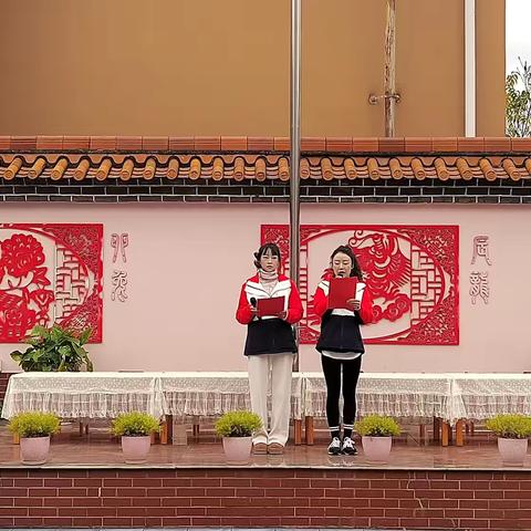 中华民族一家亲  趣味运动心连心——李棋中心幼儿园2024年冬季运动会