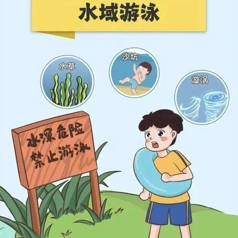 仁和幼儿园2024年国庆放假通知及温馨提示