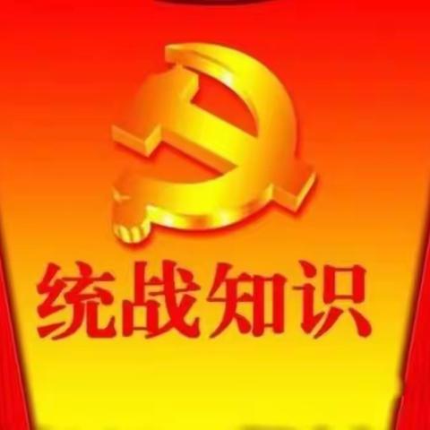 内蒙古区分行公共关系与企业文化部党支部举办“凝心聚力·同心同行”联学共建主题党日活动