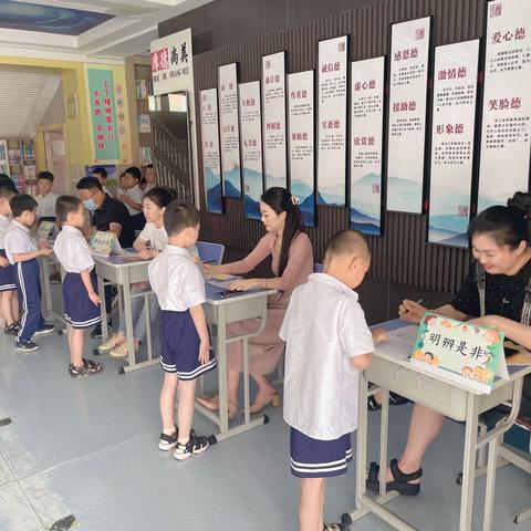 乐学无纸笔，闯关有童趣——西四小学校一二年级无纸笔测试