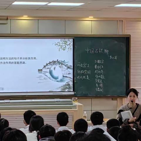 让教学更有效：六步教学法的实施与挑战——灵山中学初中语文组六步教学法展示课