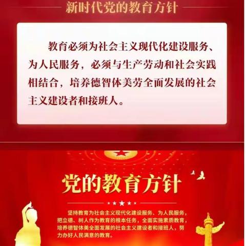 【养正德育+平安校园】乌拉特中旗第二小学六（2）班“法律护航，守护成长”普法宣传活动