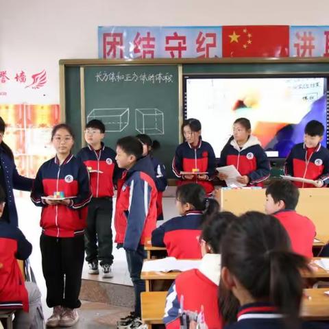 教学比武展风采            课堂实战砺精英 一一南阳市第四十三小学数学组课堂大比武掠影