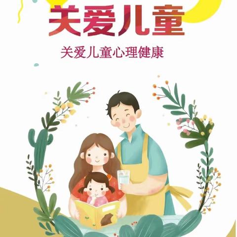 守护“童心”健康成长—济宁高新技术产业开发区黄屯中心幼儿园】