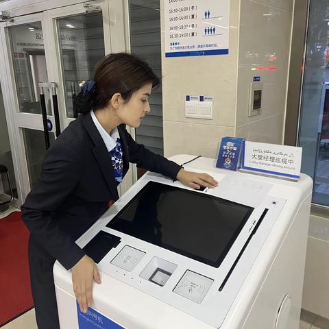【伊犁分行斯大林东路支行】服务演练：叫号机异常，大堂经理手工发票