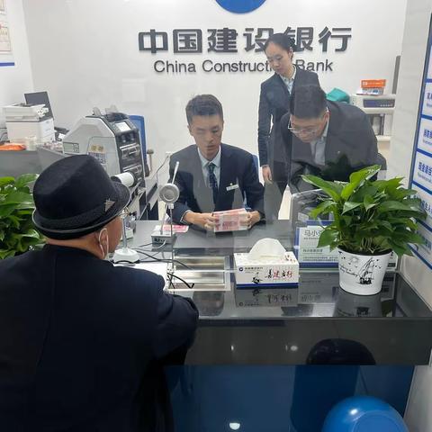 2023年12月28日建行霍城支行试营业啦！